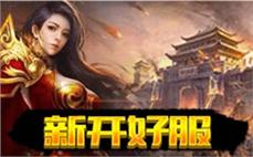 同创传奇梦想，携手伙伴共赴征程